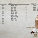 카페마찌