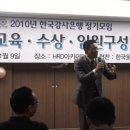 생현제2소교량 | 대전 은행동에서 미친자신감훈련 후기!!!