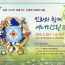 보령시청 민원동 이미지