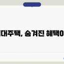 임대 이미지