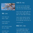 매화 / 김교환 이미지