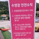 르블랑펜션편의점