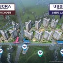 반도유보라아이비파크 1단지 이미지