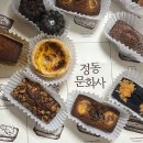 진사주공 | [대전빵집]대전빵지순례 정동문화사 주말웨이팅,대기,내돈내산 후기