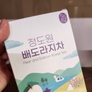 정도원 농업회사법인(주)