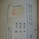 경진사 이미지