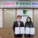동명비젼 이미지