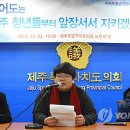 이어도청년지킴이 이미지