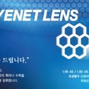 밝은세상안경콘택트 이미지