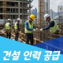 안정인력공사 네이버블로그