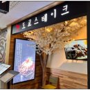 도쿄스테이크 이미지