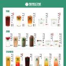 평화다방 이미지