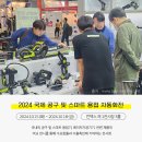 지오산업 티스토리