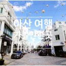 지중해민박