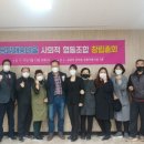 곰달래꿈마을 이미지