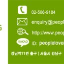 땅뜨마리 이미지