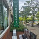 광주참약국 이미지