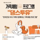 댕스라지 이미지