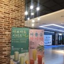 더치앤빈킨텍스꿈에