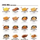 청년피자배곧신도시점