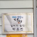 다다푸드 이미지