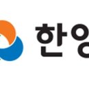한양기업 - 순천시 강변로 909 | 한양기업