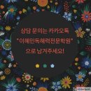 이혜민수학독해력학원