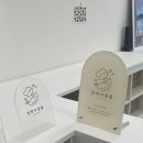 몽몽미용실 이미지