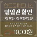 인트로 피트니스 이미지