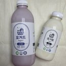 별빛목장 | [요거트 추천] 아침마다 챙기는 프리미엄 마시는 요거트, 별빛목장 직배송 후기