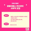 티에스전산 네이버블로그