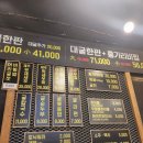 대굴대굴굴구이 이미지