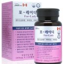 포레이든약국 이미지