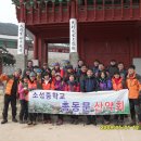 소성중학교 이미지