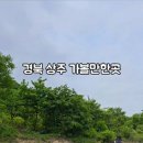 펀펀게임존 이미지