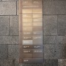 바코드나인 | 제천 리솜포레스트 해브나인 스파 후기｜노천탕+인피니티풀 총정리
