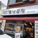 둘리노래연습장 이미지