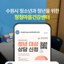 수원-0755 이미지