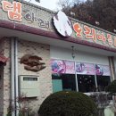 군장마을회관 이미지