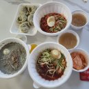 아빠냉면 | [익산 냉면 맛집 추천]영등동 아빠냉면 배달 후기(비빔냉면/ 홍어냉면/검정콩냉면/ 평양왕만두)