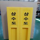 표주 이미지