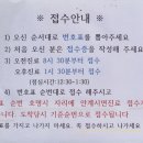 연산제일의원 네이버블로그