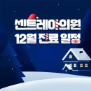 레아의원 이미지