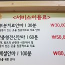 이조은안마원 이미지