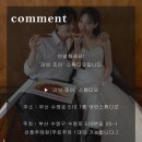 조이웨딩