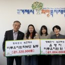 미루유치원 새거제신문
