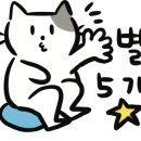 상무365한방병원 이미지