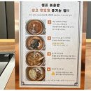 먹골감자탕 이미지