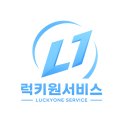 여유드림셀프빨래방 - 청주시 흥덕구 탑연월곡길 76-8 | 여유드림셀프빨래방