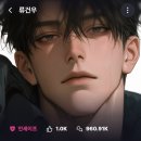 태한전자 | WHIF 후기 - 류건우 - 한 번 빠지면 벗어날 수 없는 무심테토남